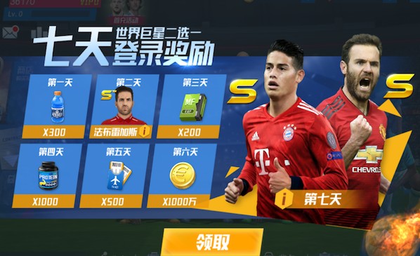 科纳特：法国的阵容非常强，夺冠热门身份既是荣誉也是压力