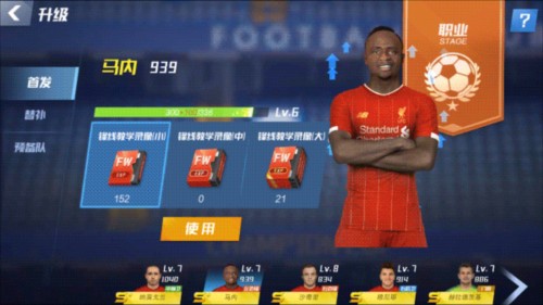 得知非洲杯改判夺冠有何反应，摩洛哥国脚阿布德：我不记得了