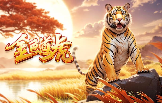 布罗基：巴斯托尼那样庆祝肯定不对，但批评他的人也没什么素质