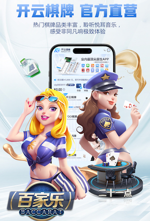 FIFA病毒来袭 马杜埃凯福登皆受伤