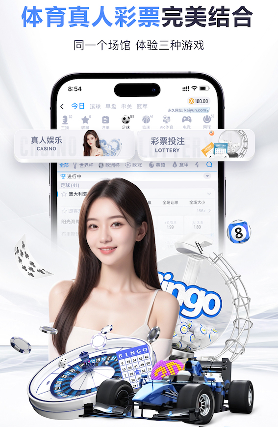 比塞克：我从未有一秒怀疑过加盟国米，这里就是最适合我的地方